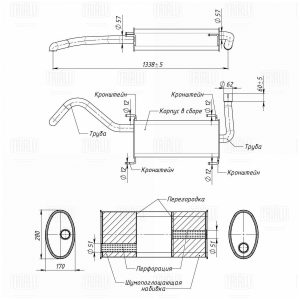 Глушитель основной