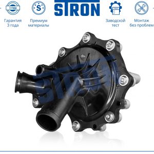 Насос водяной (помпа)