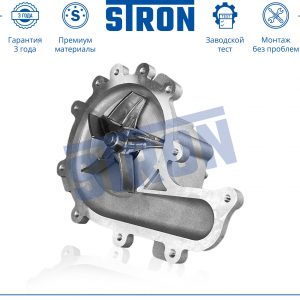 Насос водяной (помпа)