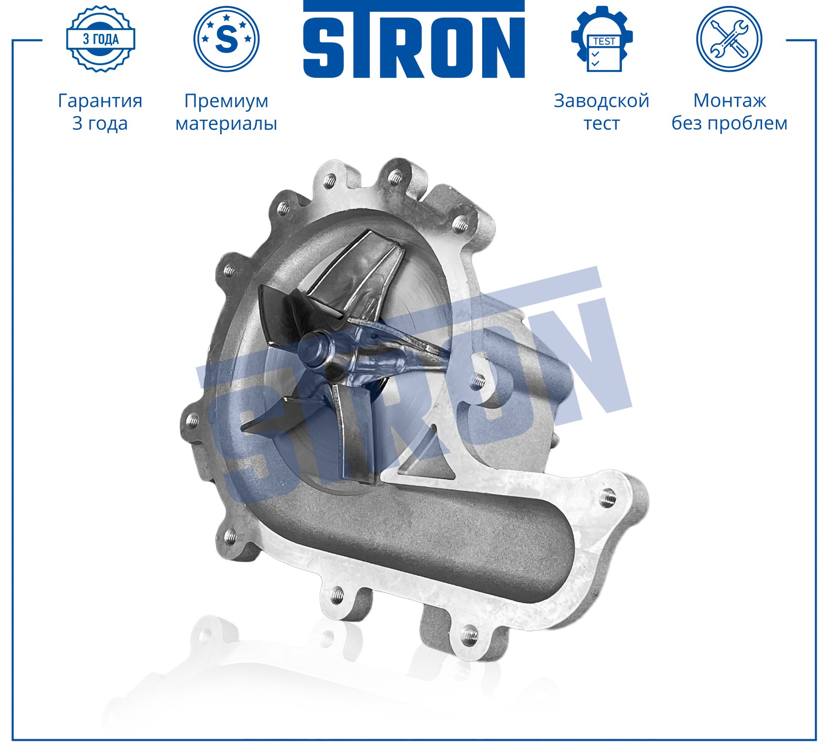 Насос водяной (помпа)