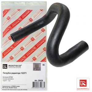 Шланг системы охлаждения