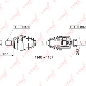 Полуось передняя правая