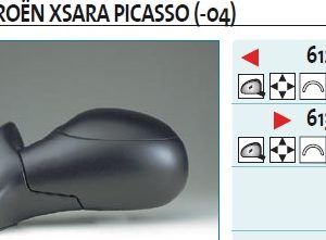 Зеркало левое электрическое