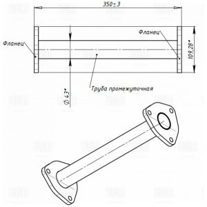 Труба глушителя