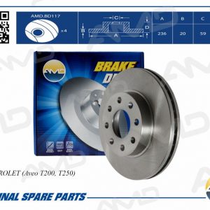 Диск тормозной передний вентилируемый