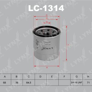 Фильтр масляный
