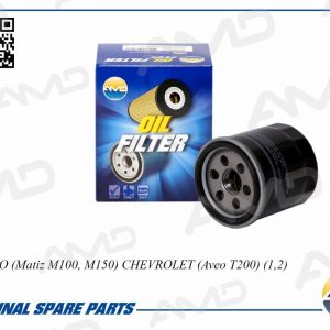 Фильтр масляный