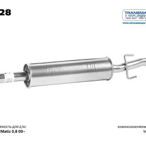 Глушитель средняя часть