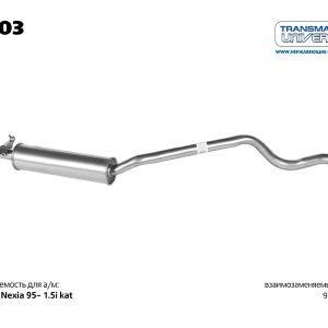 Глушитель средняя часть