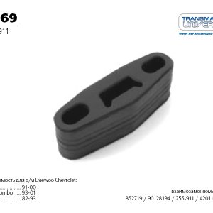 Резинка подвеса глушителя