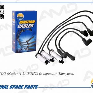 Провода высокого напряж. к-кт