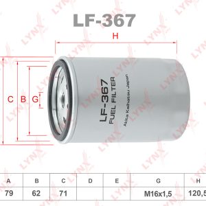 Фильтр топливный