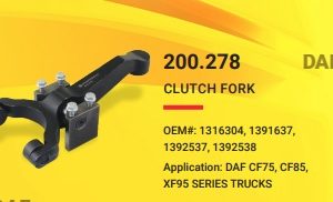 Вилка сцепления