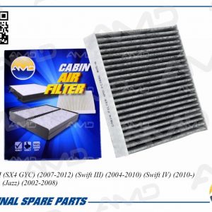 Фильтр салона