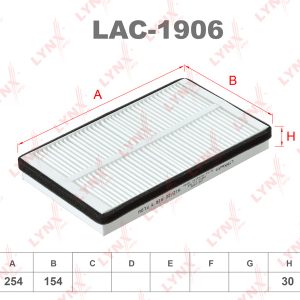 Фильтр салона