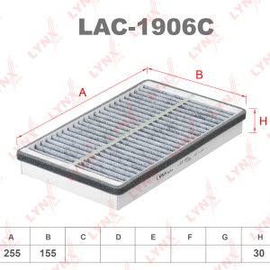 Фильтр салона