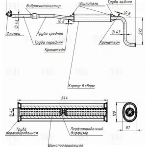 Глушитель основной