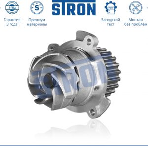 Насос водяной (помпа)