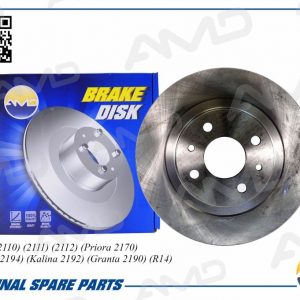 Диск тормозной передний вентилируемый