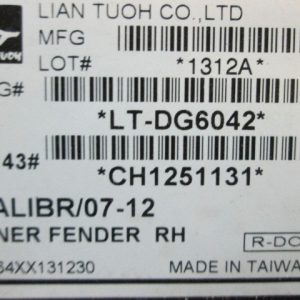 Локер передний правый