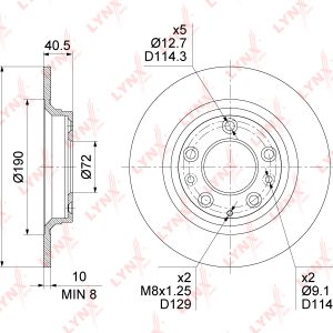 Диск тормозной задний