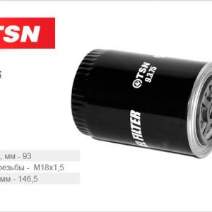 Фильтр топливный