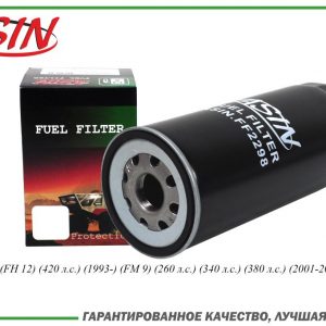 Фильтр топливный