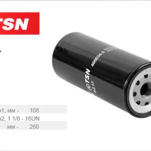 Фильтр масляный