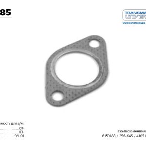 Прокладка приемной трубы глушителя
