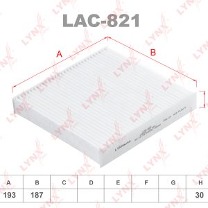 Фильтр салона