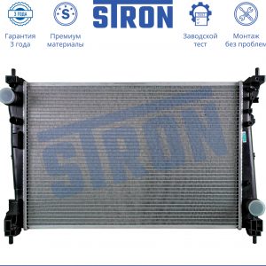 Радиатор основной