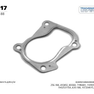 Прокладка приемной трубы глушителя