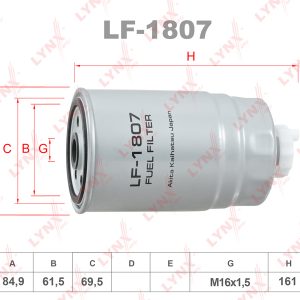 Фильтр топливный