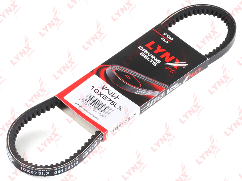 Ремень клиновый