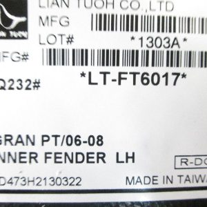 Локер передний левый