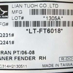 Локер передний правый