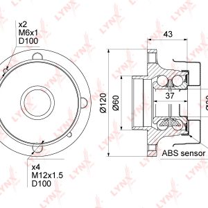 Ступица задняя