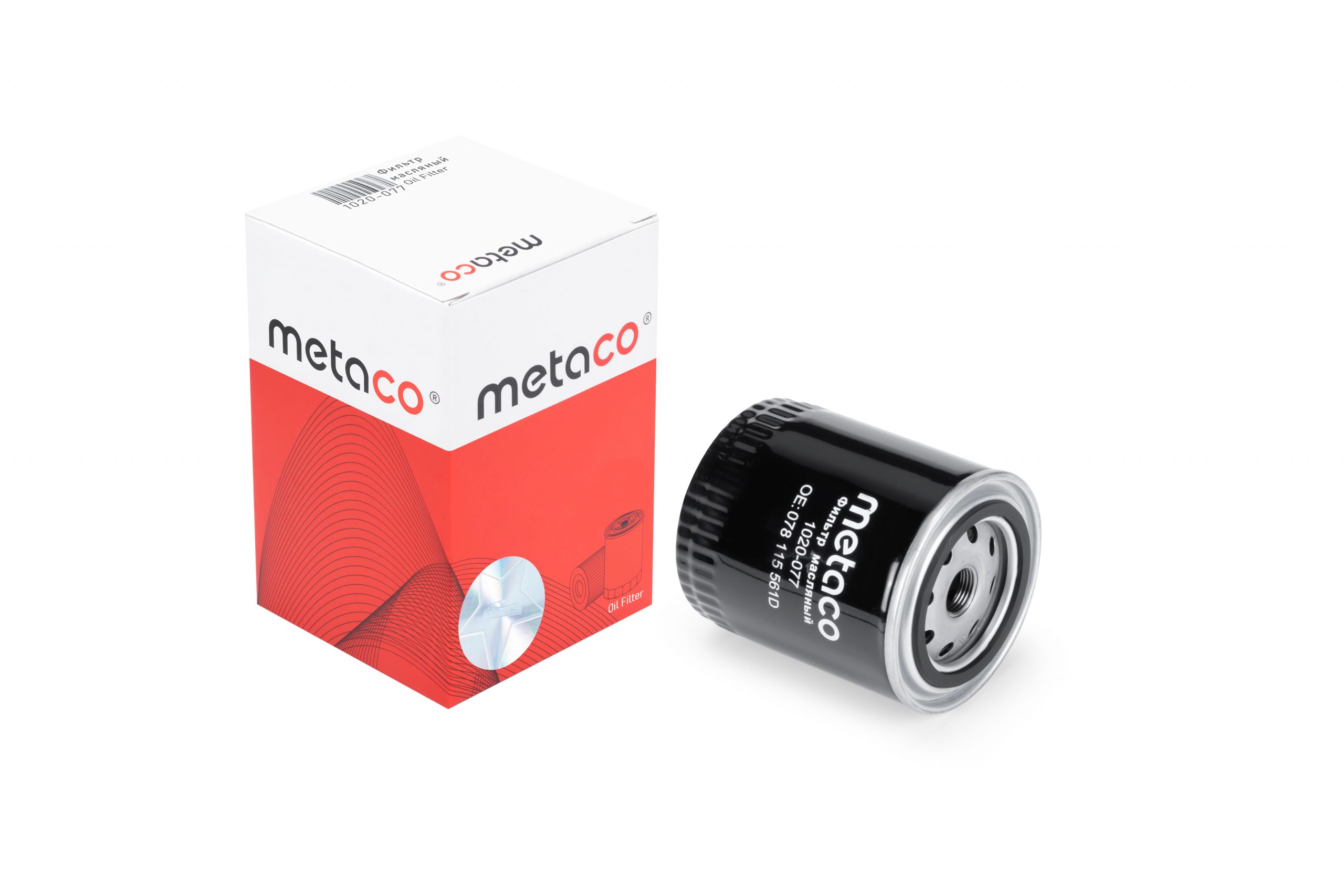 Фильтр масляный