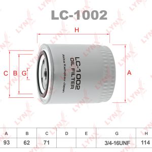 Фильтр масляный