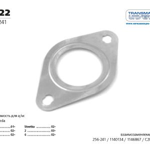 Прокладка приемной трубы глушителя