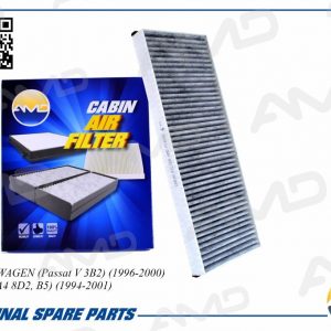 Фильтр салона