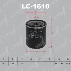 Фильтр масляный