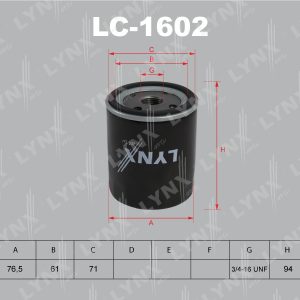 Фильтр масляный