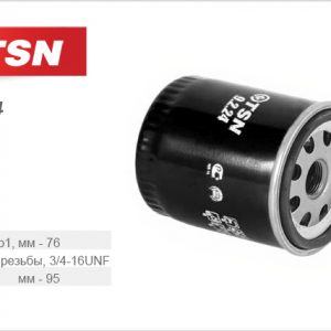 Фильтр масляный