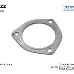 Прокладка глушителя
