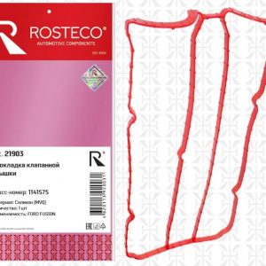 Прокладка клапанной крышки