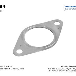 Прокладка приемной трубы глушителя