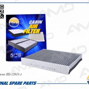 Фильтр салона