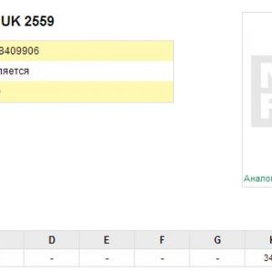Фильтр салона