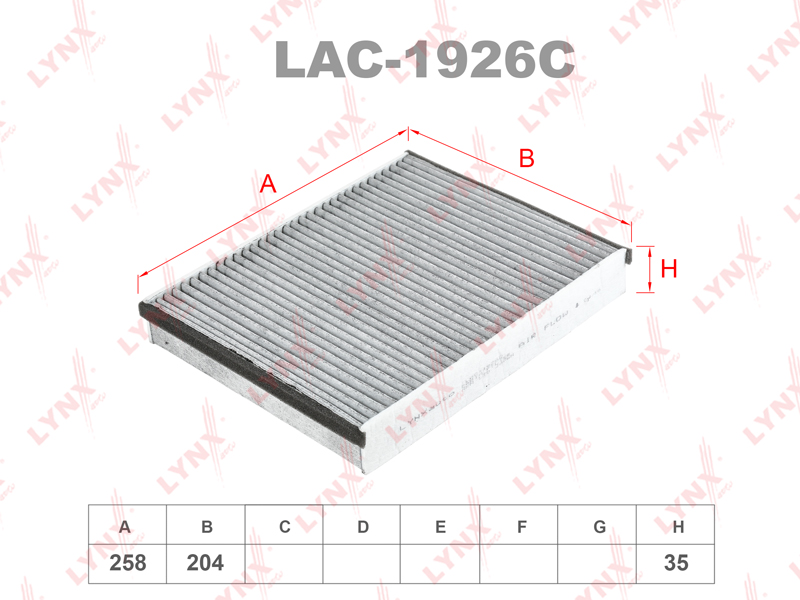 Фильтр салона